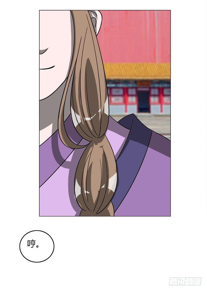 第三十四话75