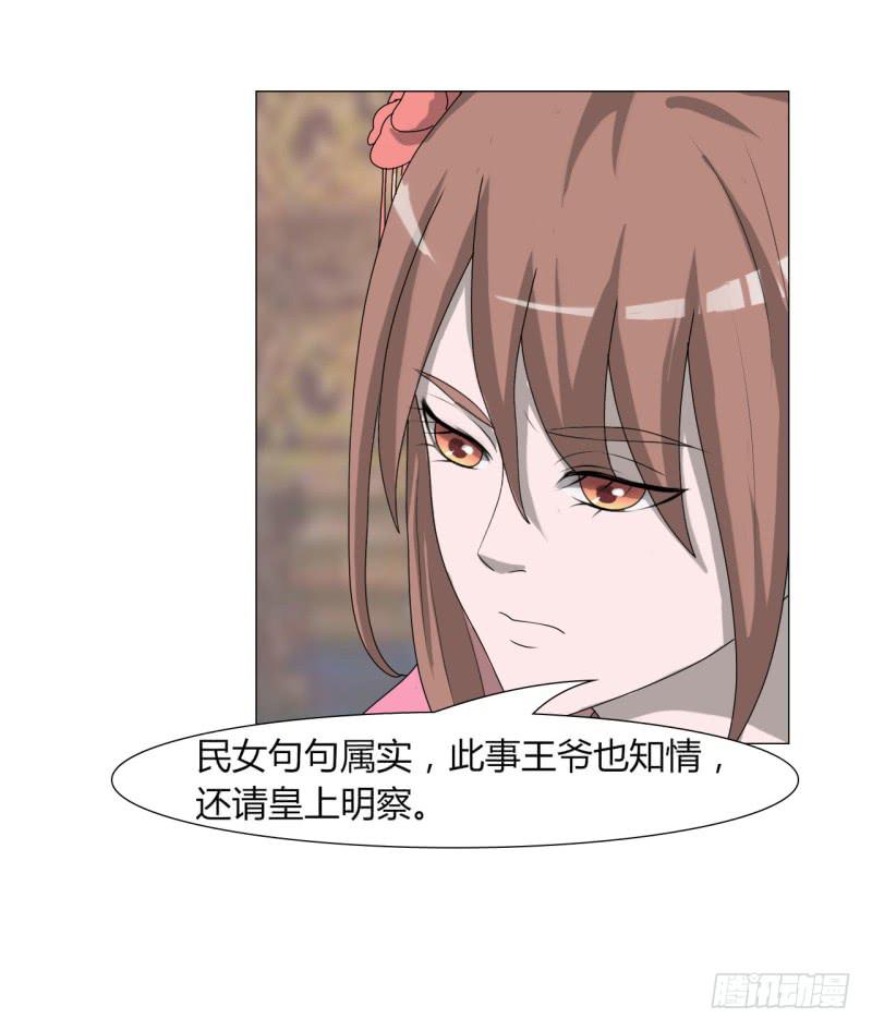 第二十三话47