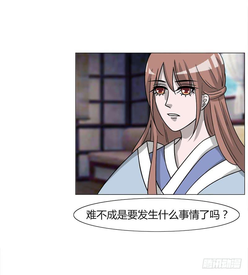 第三十三话15