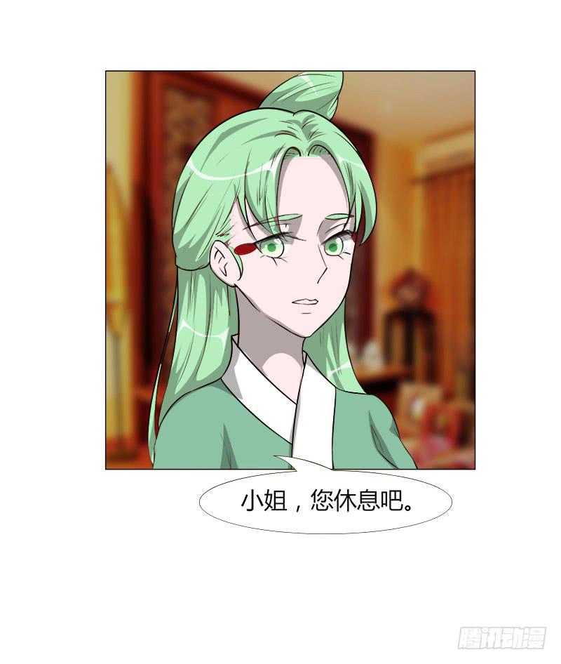 第二十一话22
