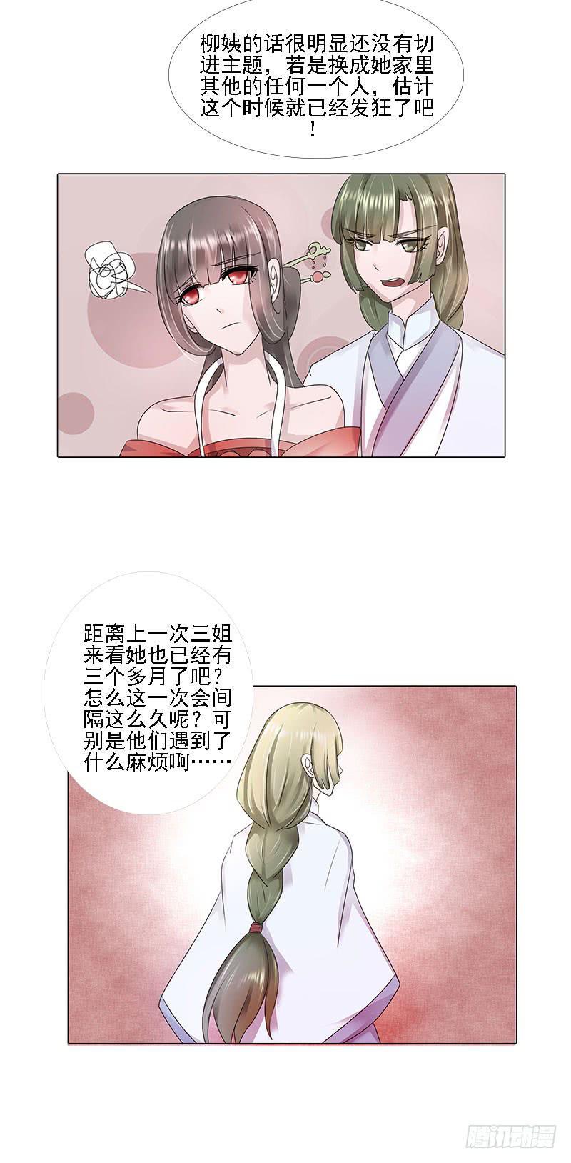 第一话18