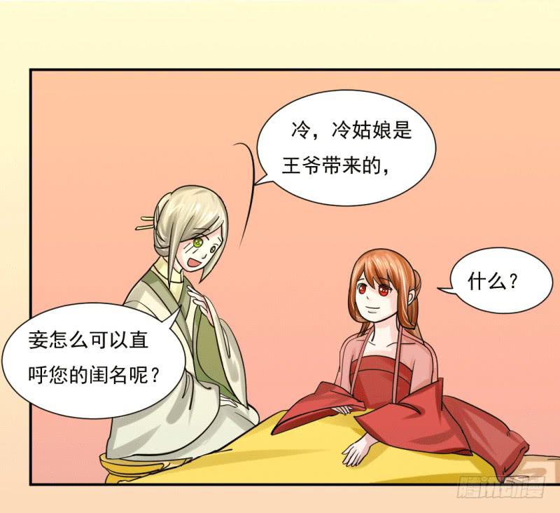 第七话4