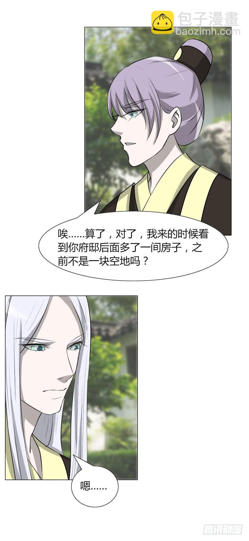 第二十七话18