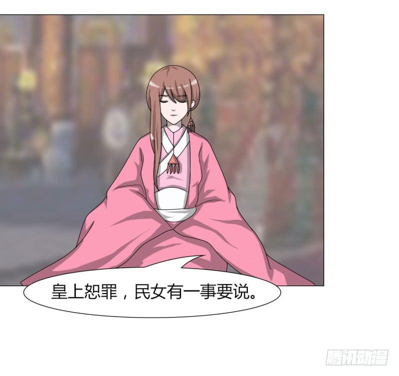 第二十三话43