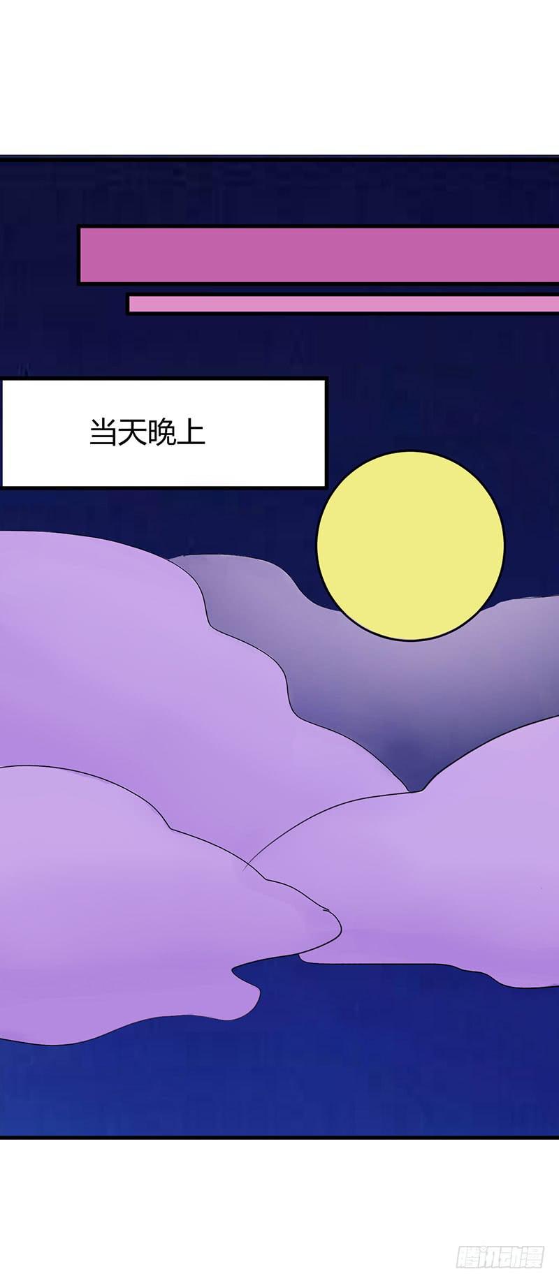 第八话56