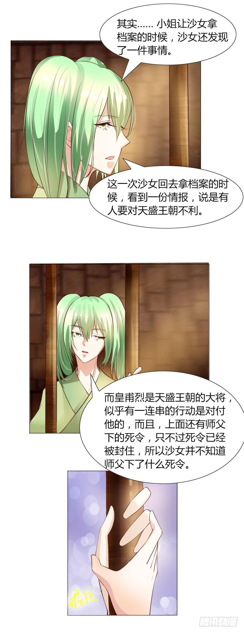 第十三话10