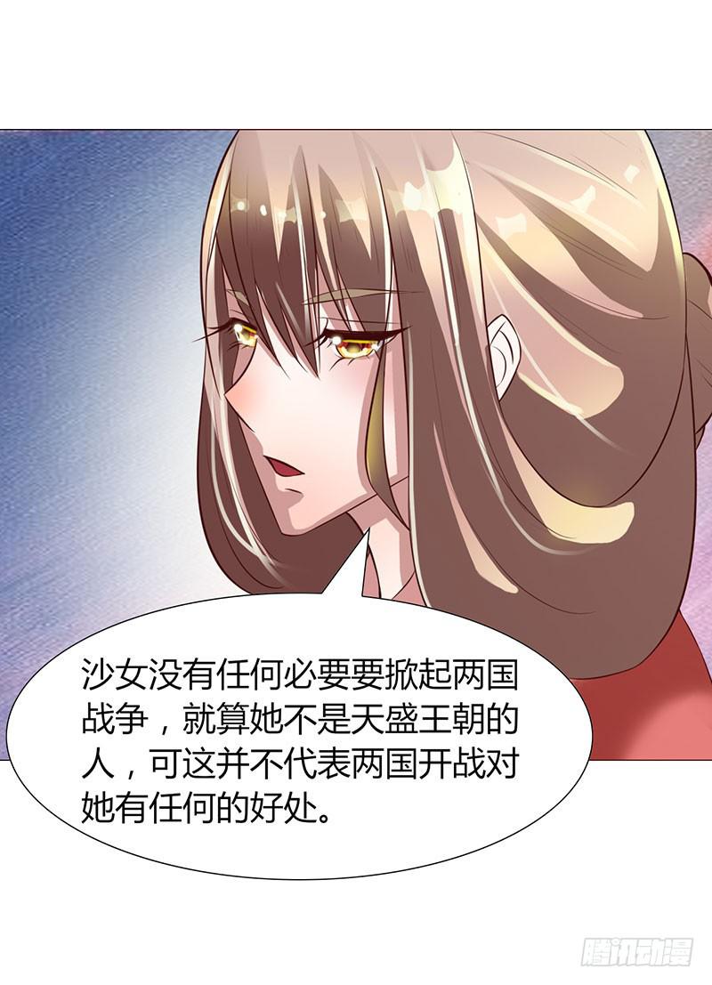 第十二话40