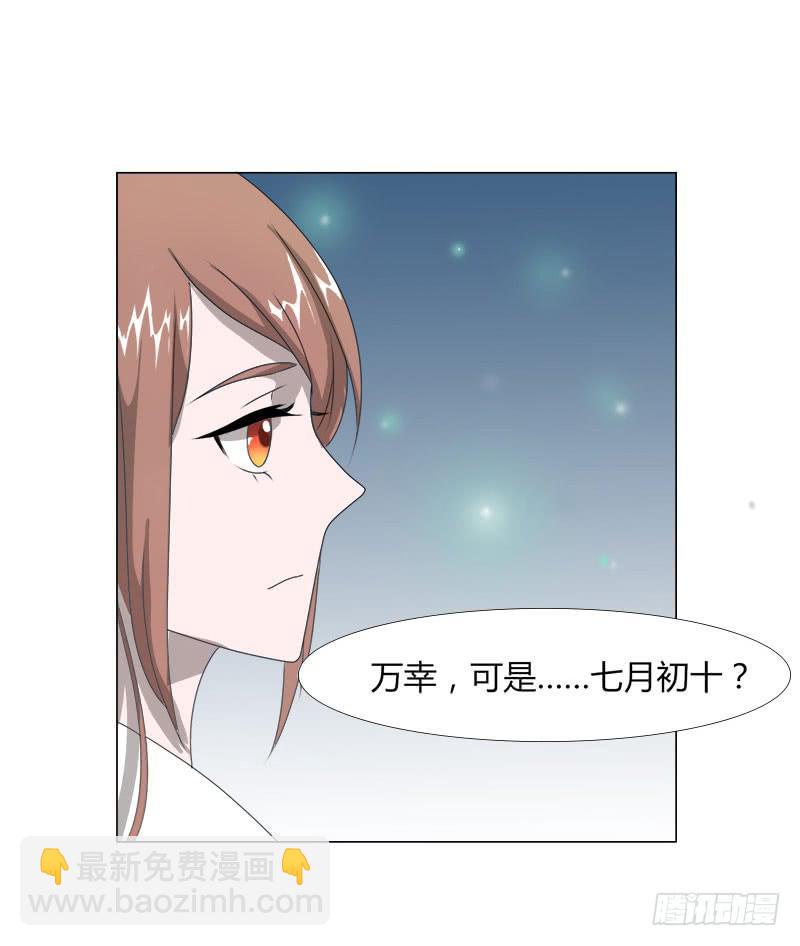 第十七话33