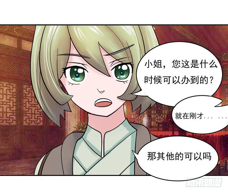 第十一话39