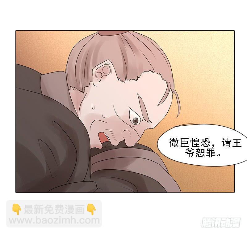 第三话30