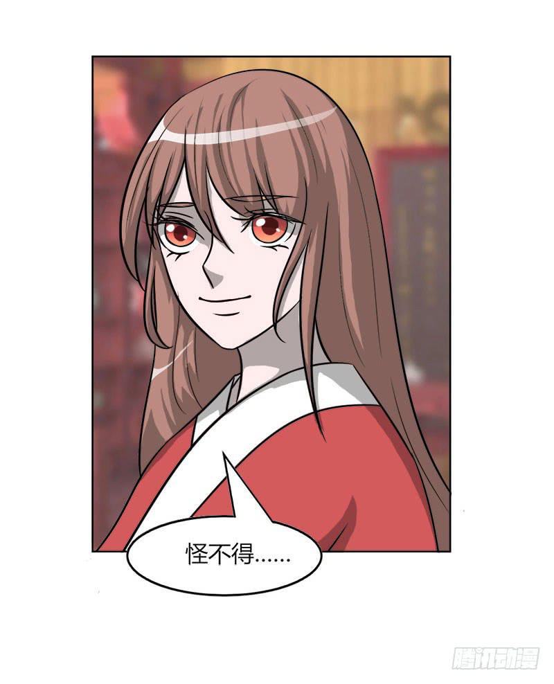 第二十二话43