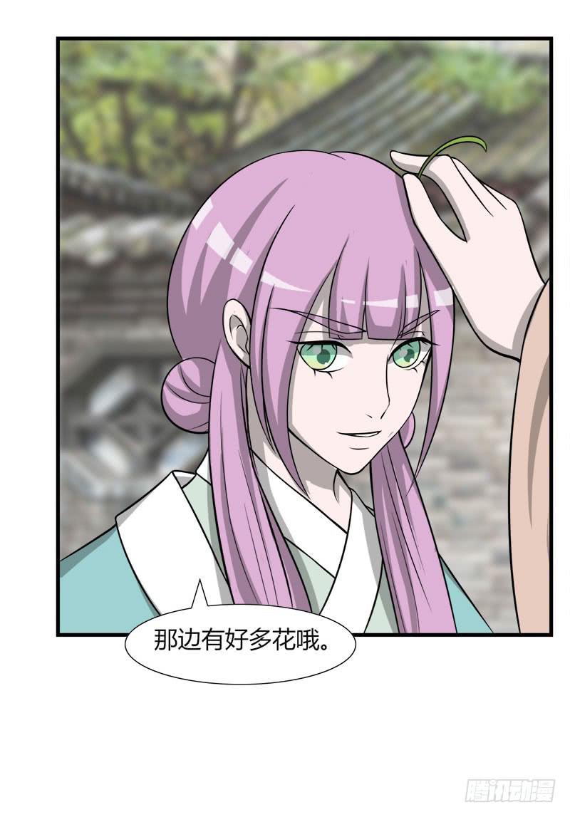 第二十八话42