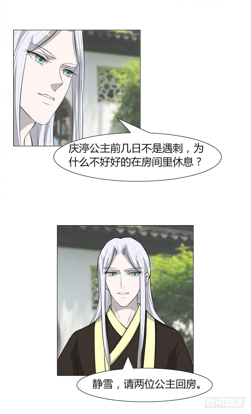 第二十七话0
