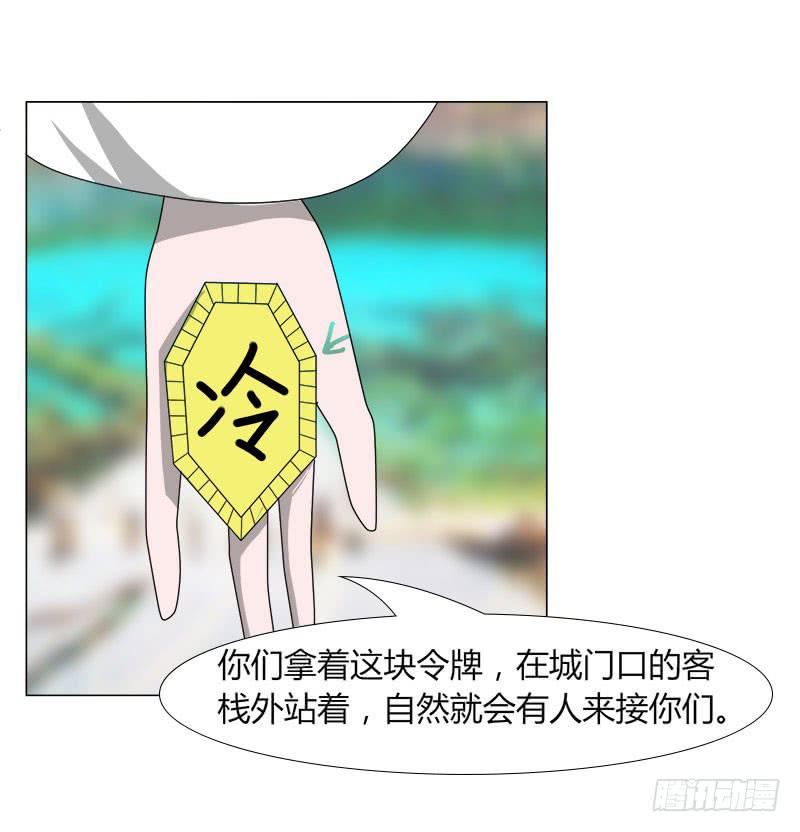 第十九话47