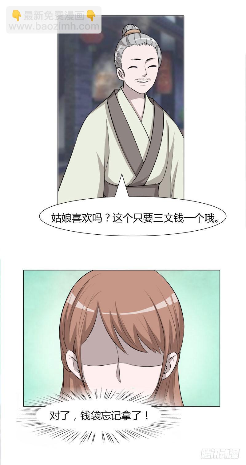 第二十五话4