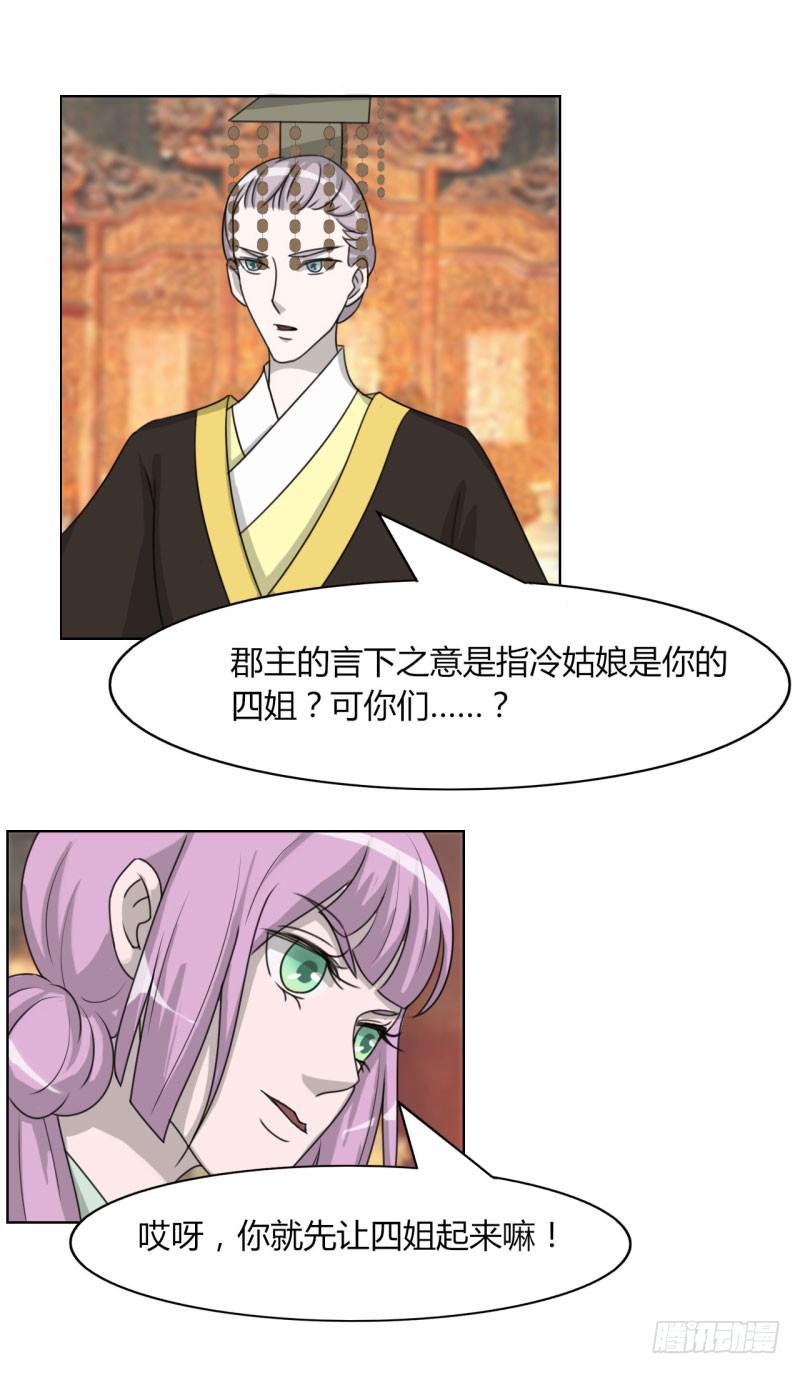 第二十四话0