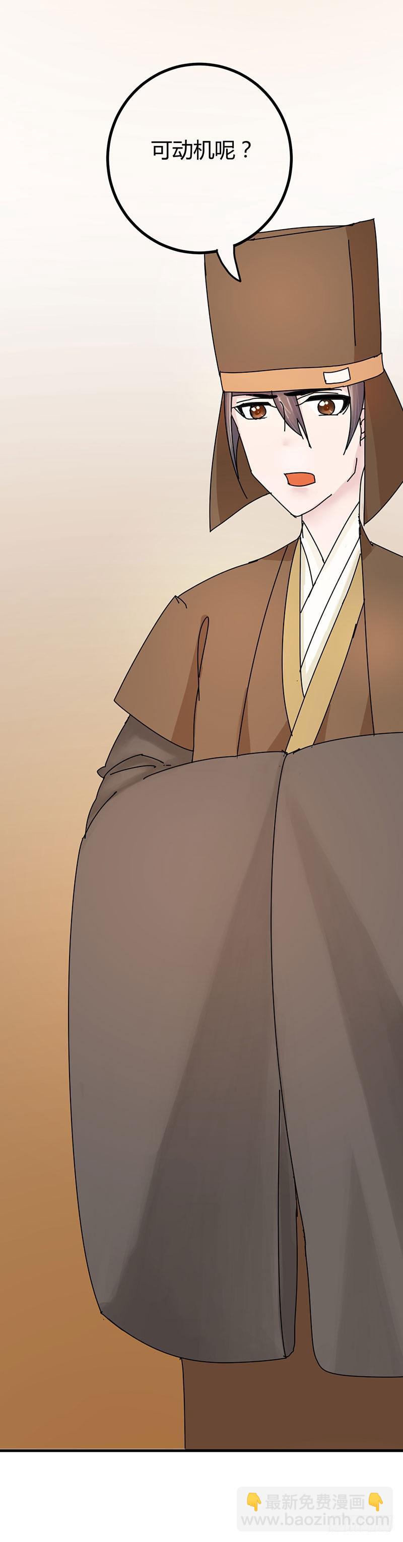 第十话41