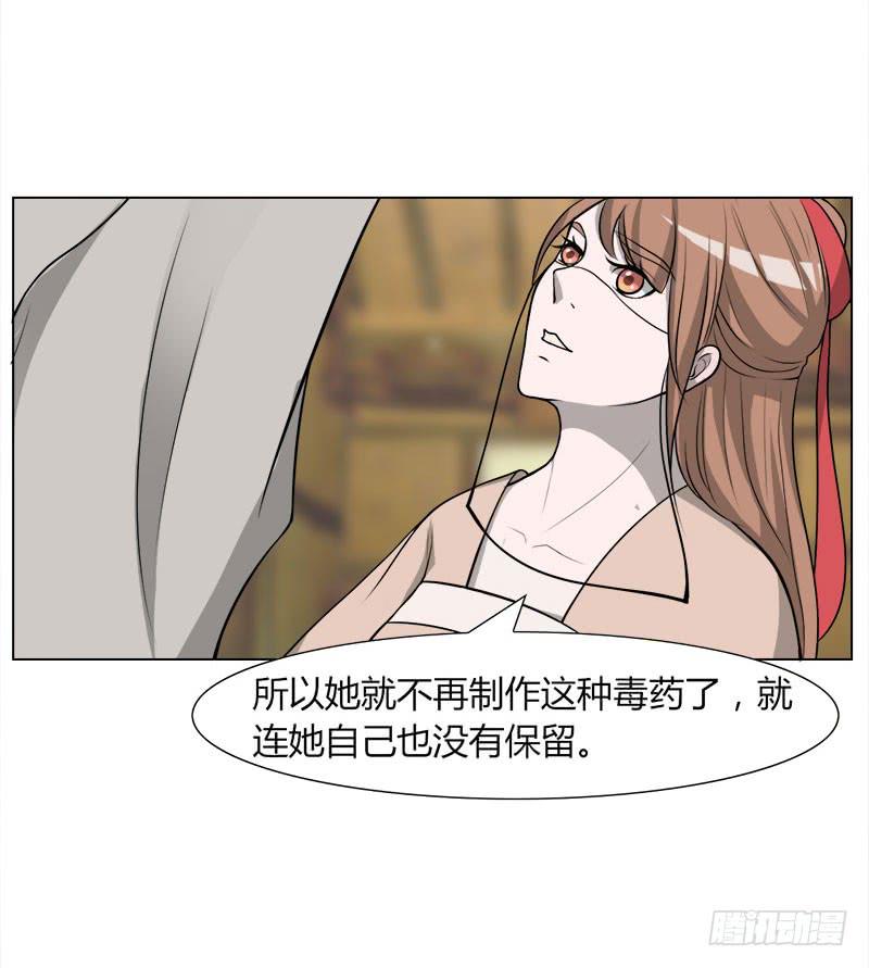 第二十八话17