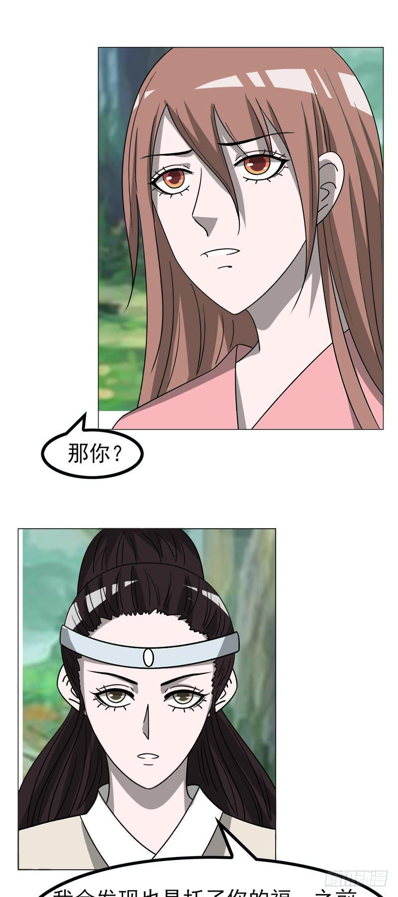 第四十五话21