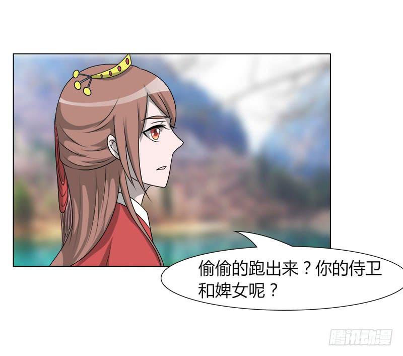 第二十话61