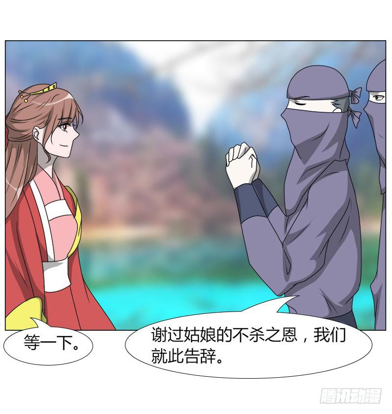 第十九话46