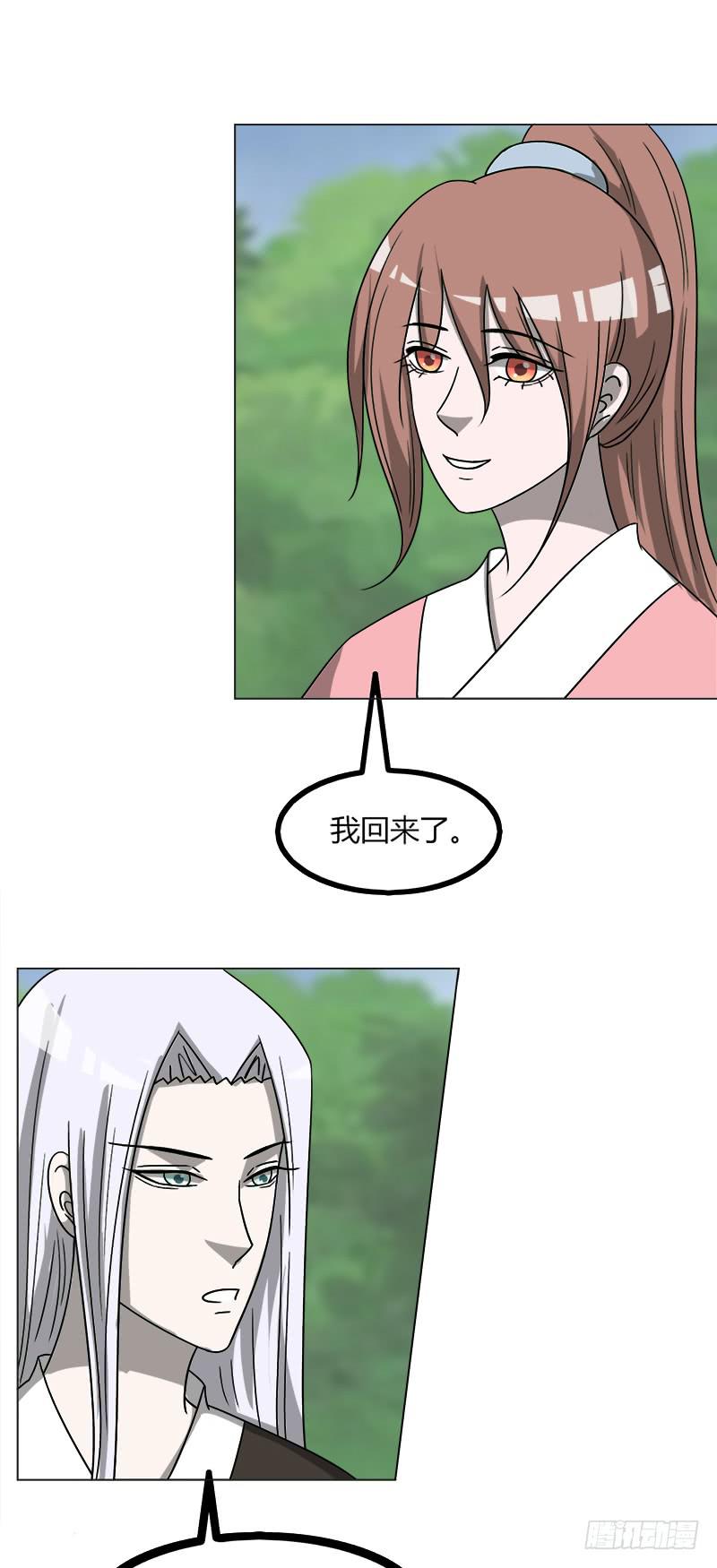 第四十三话38
