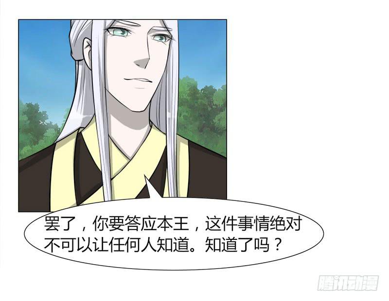 第二十六话13