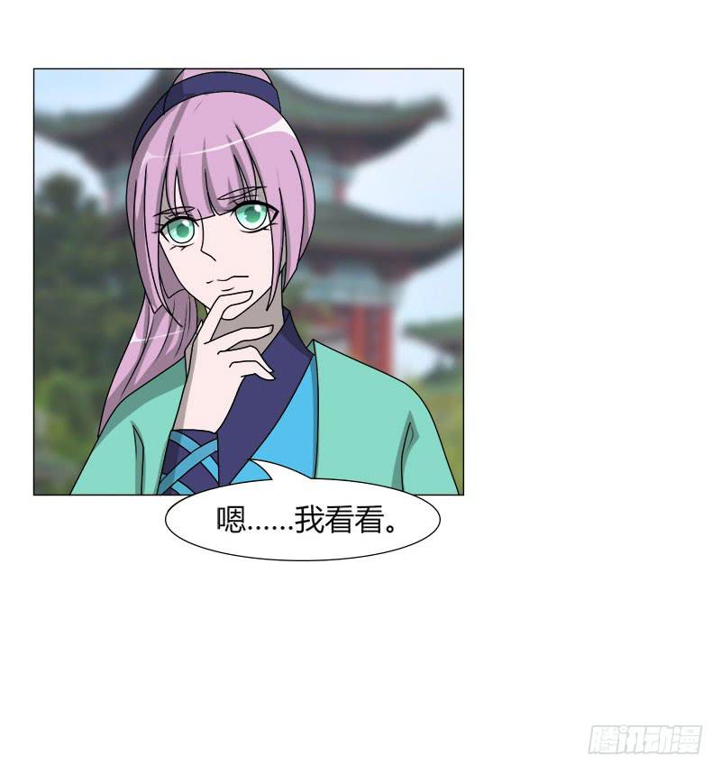 第二十二话57