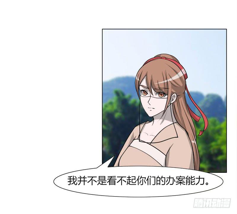第二十八话35