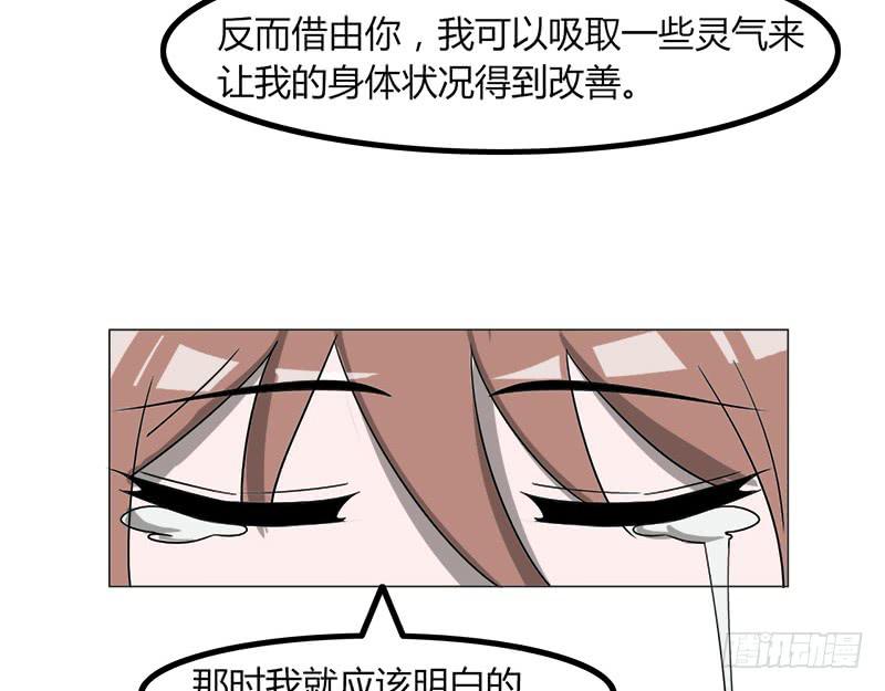 第四十一话16