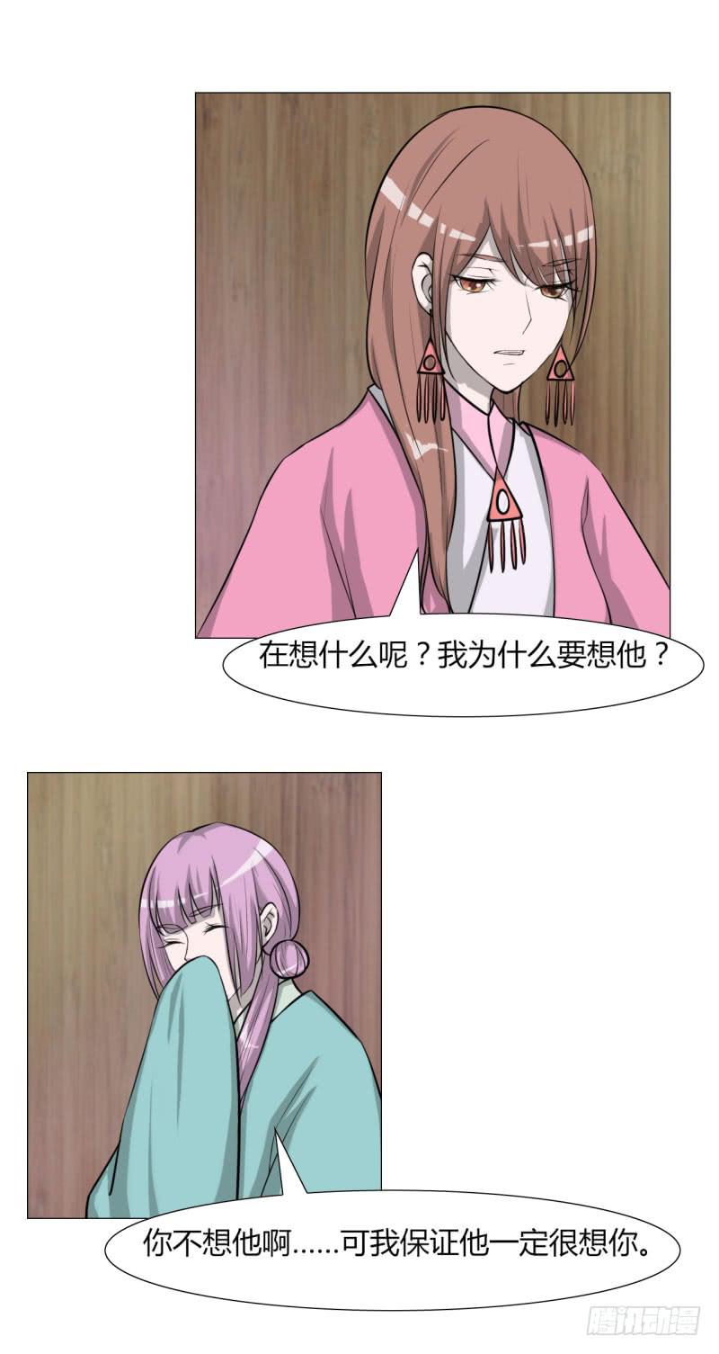 第二十四话26