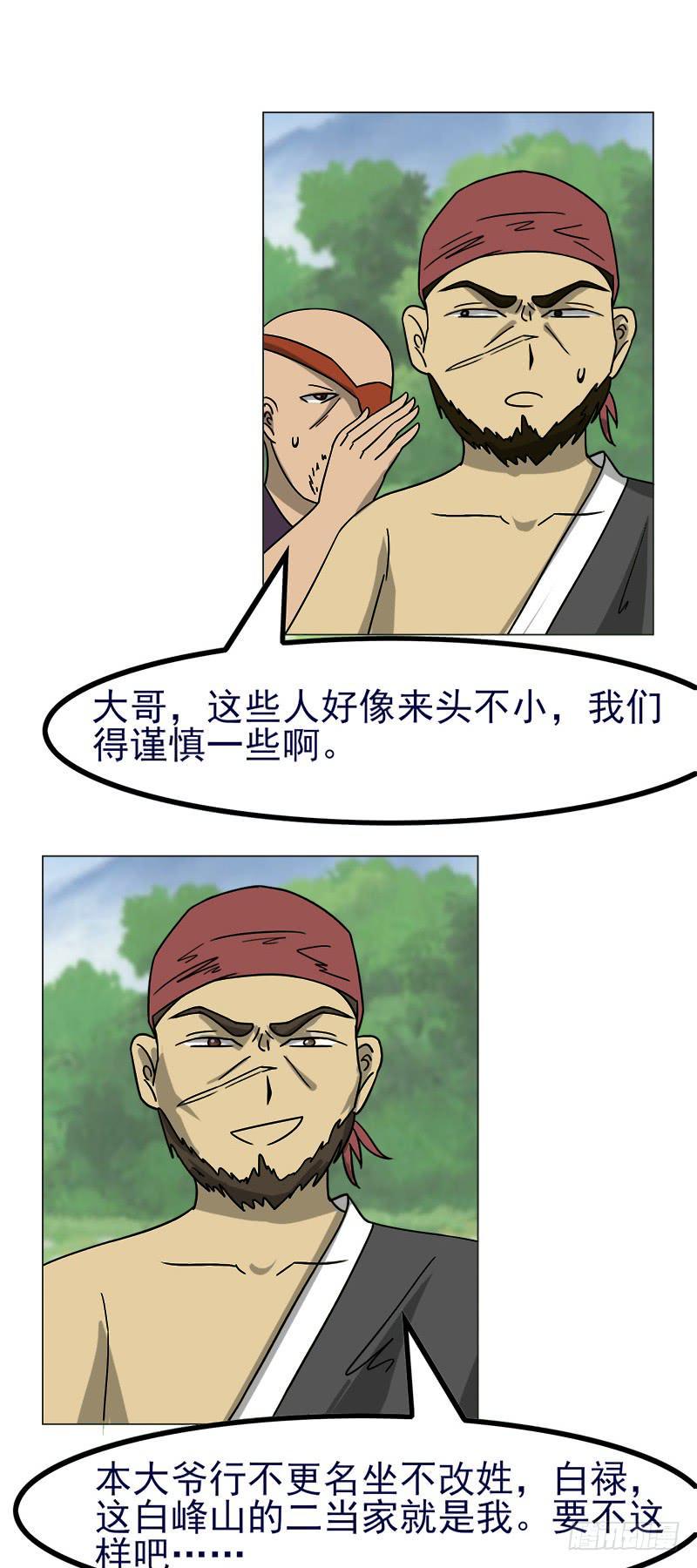 第四十四话14
