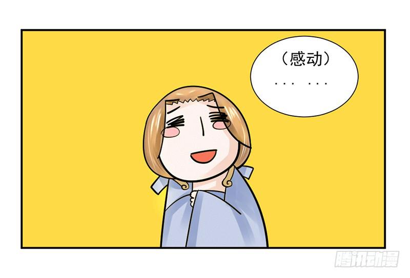 第五话26