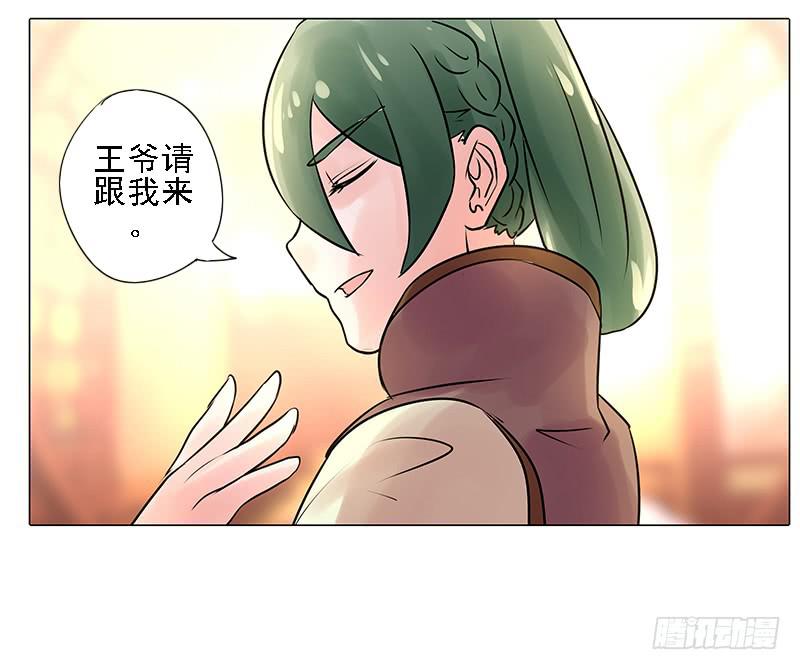 第三话39