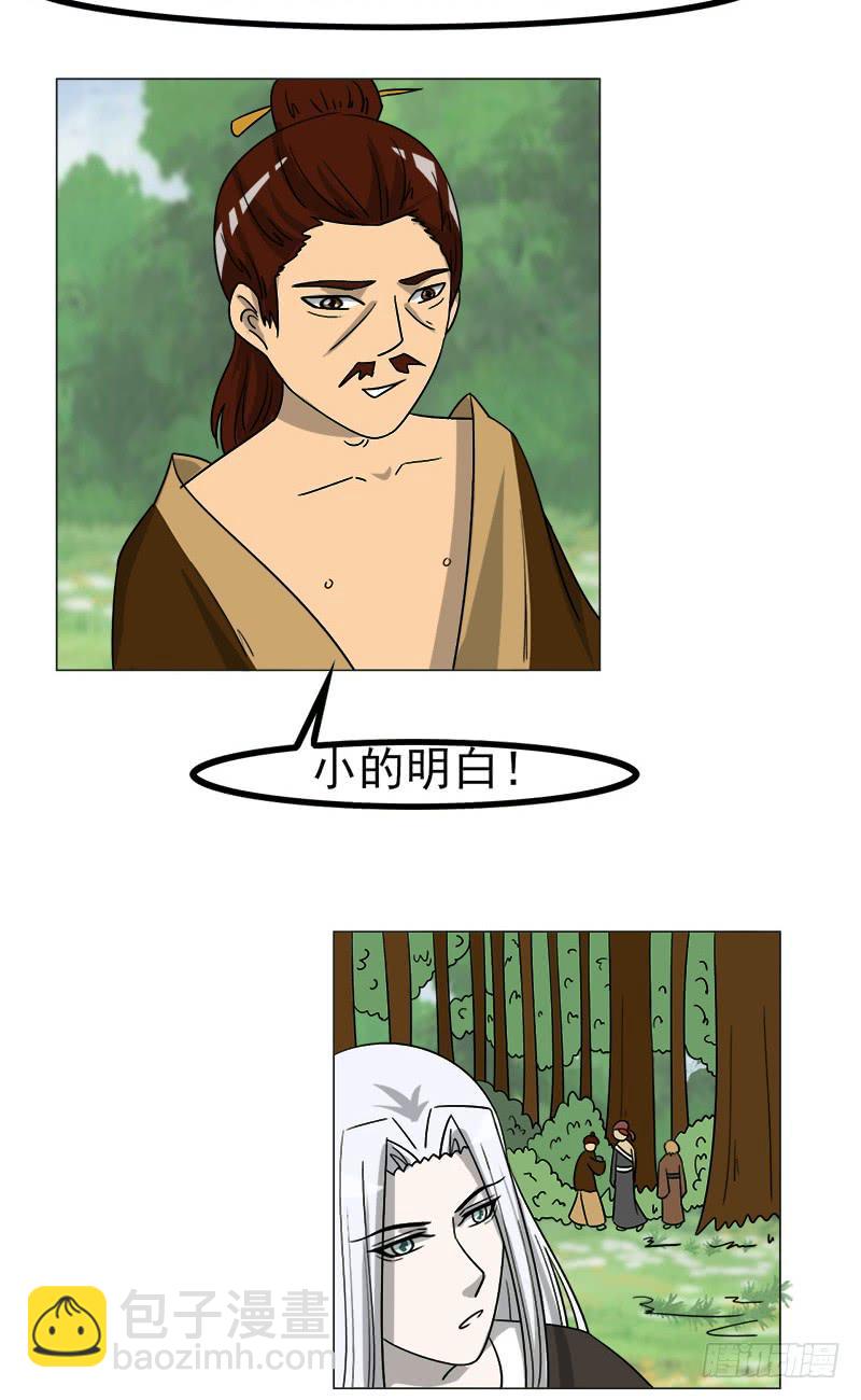 第四十四话22