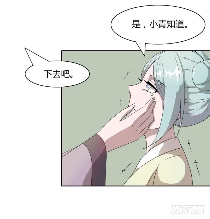 第十五话44