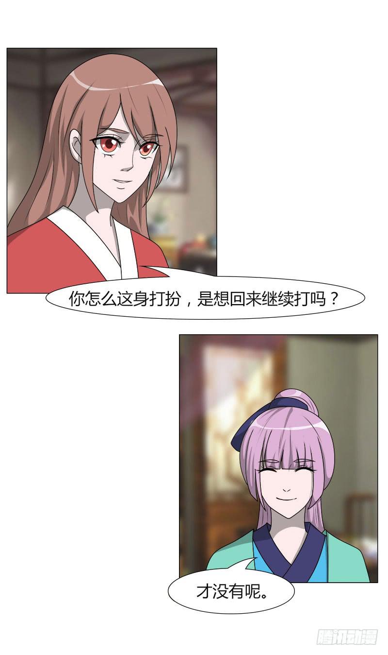 第二十二话26