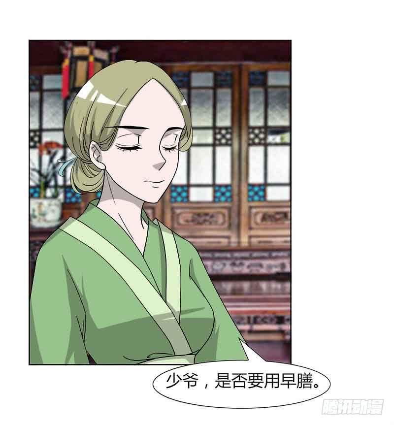 第三十一话22