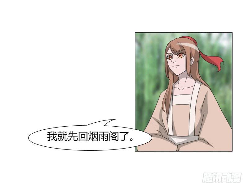 第二十六话26