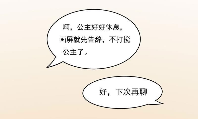 第十一话33