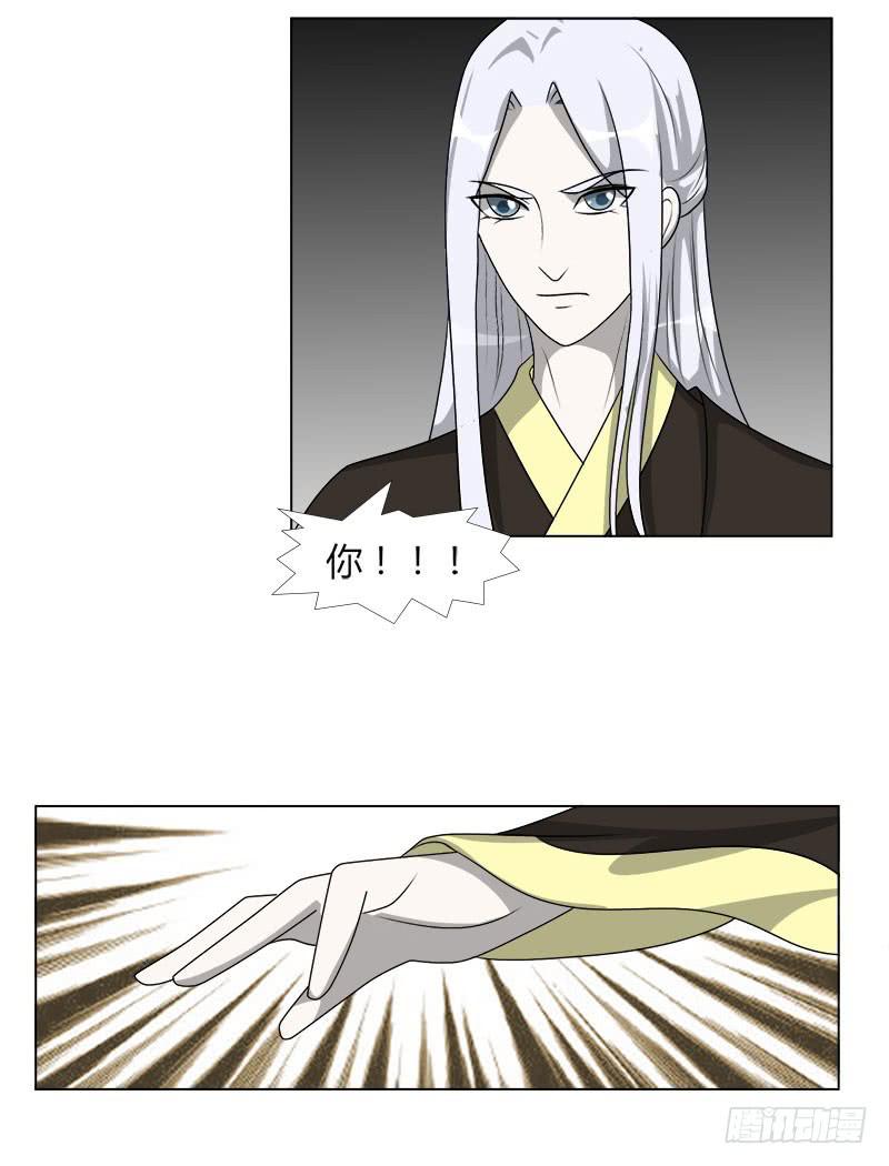 第二十话42