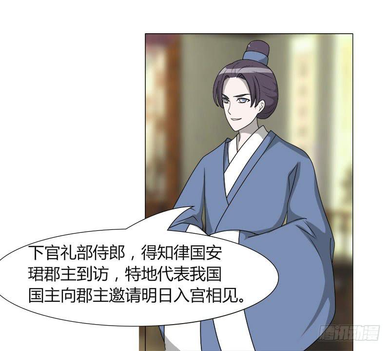 第二十二话34