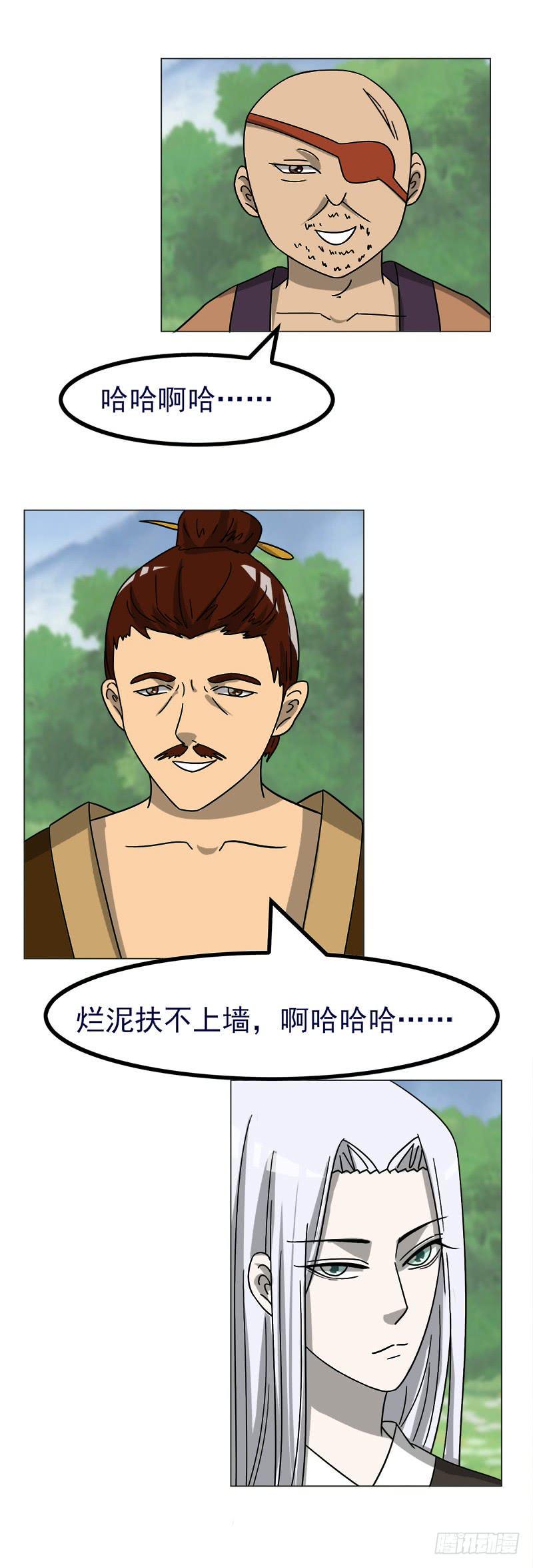 第四十四话16