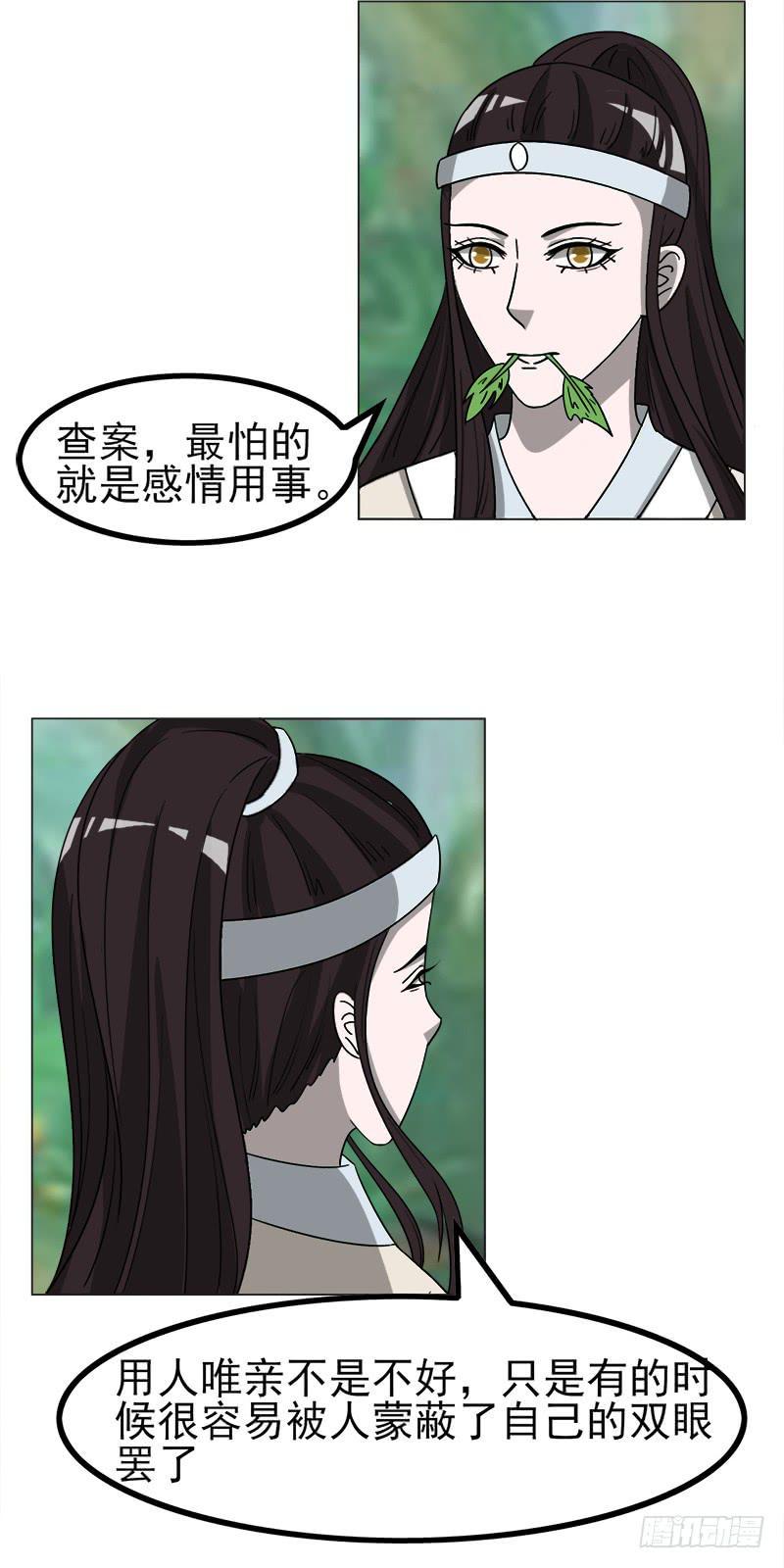 第四十五话44