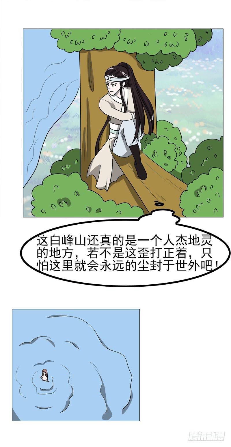 第四十五话29