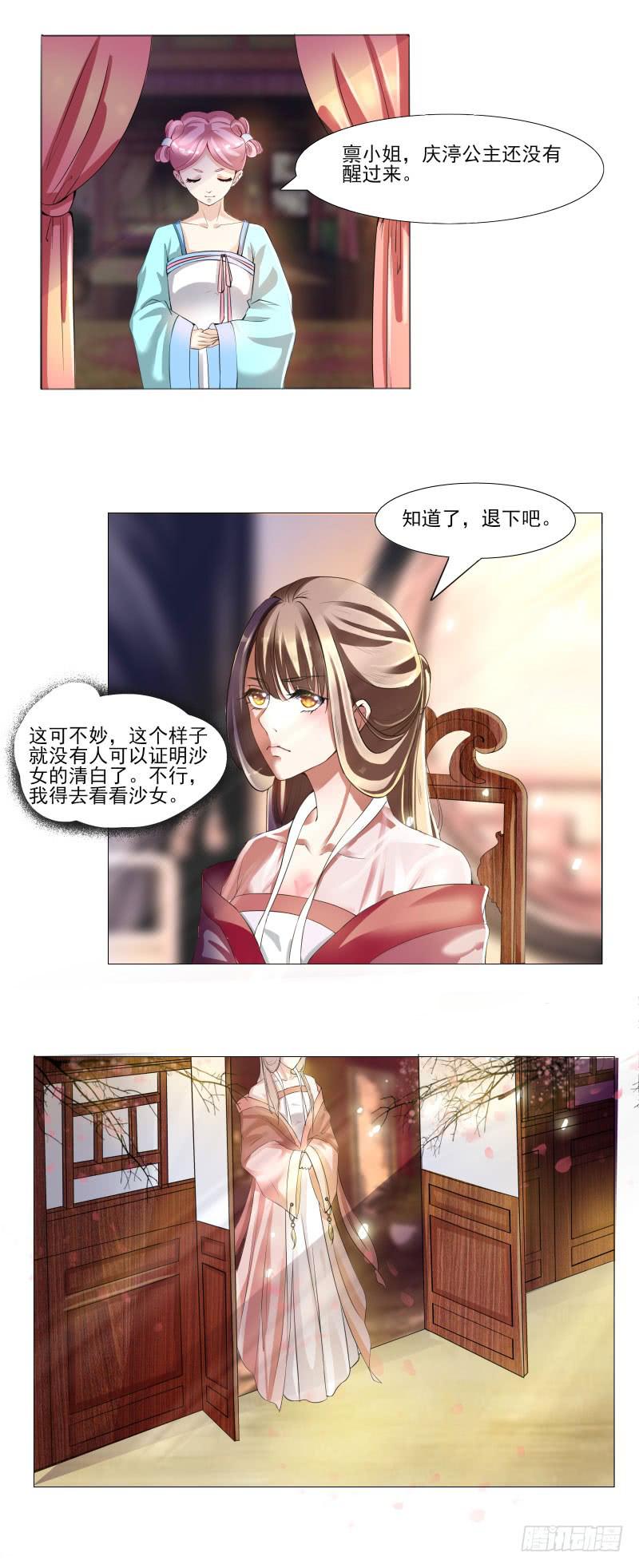 第十三话1