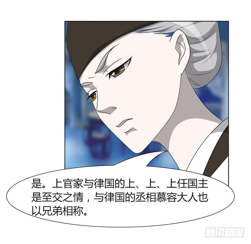 第二十一话12