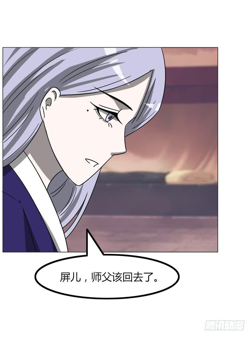第四十话43