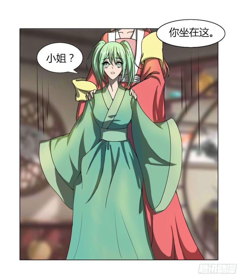 第十六话44