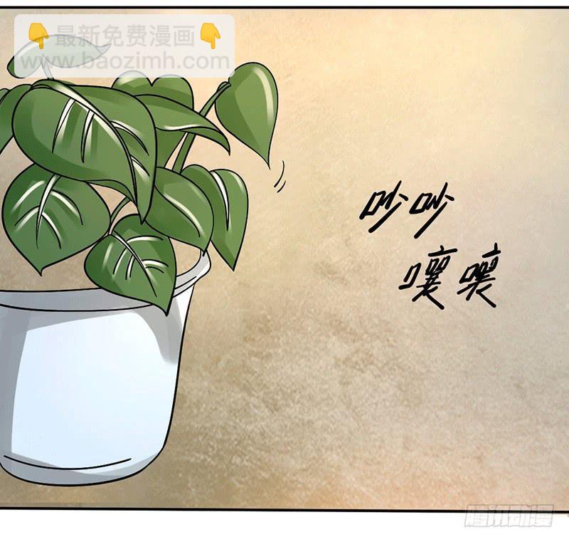 第五话29